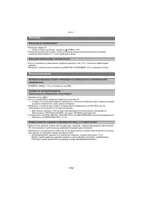 Страница 196