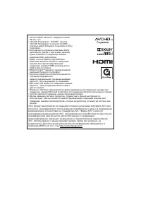 Страница 202