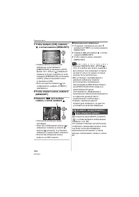 Страница 100