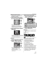 Страница 101