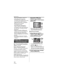 Страница 102