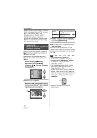 Страница 104