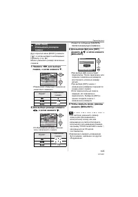 Страница 105