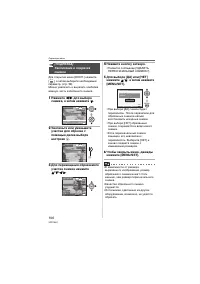 Страница 106
