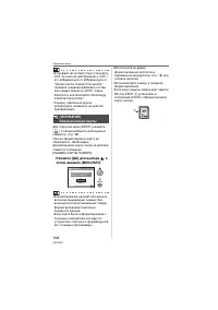 Страница 108