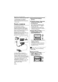 Страница 112
