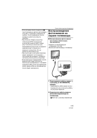 Страница 115