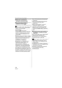 Страница 116