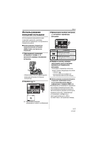 Страница 117