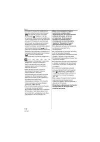 Страница 118