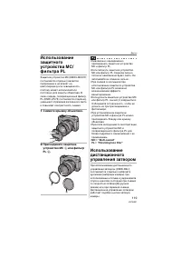 Страница 119