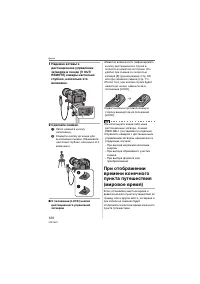 Страница 120