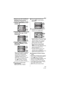 Страница 121