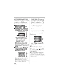 Страница 122