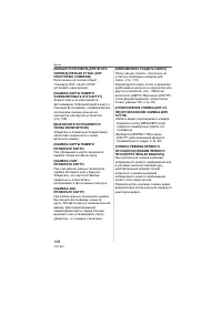 Страница 128