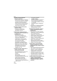 Страница 130