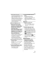 Страница 131