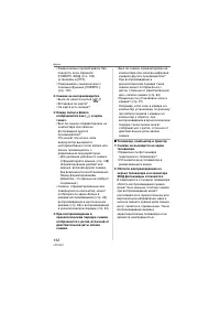 Страница 132