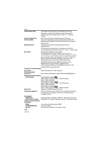 Страница 138