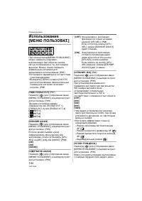 Страница 104