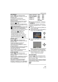 Страница 107