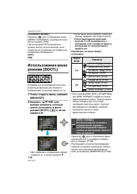 Страница 108