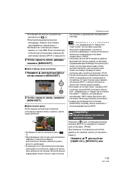 Страница 113