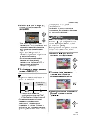 Страница 115