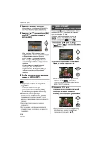 Страница 116