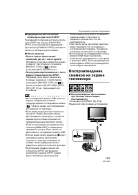 Страница 123