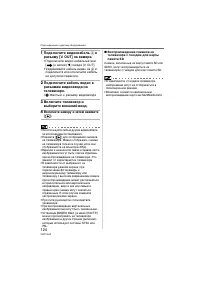 Страница 124