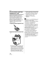 Страница 128