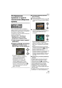 Страница 129