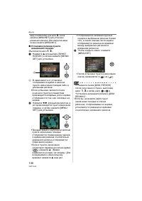 Страница 130