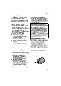 Страница 135