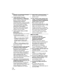 Страница 140