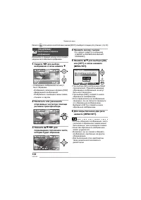 Страница 102