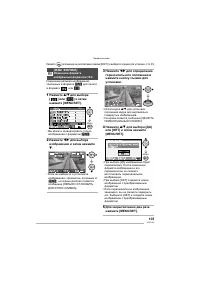 Страница 103