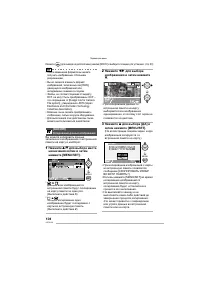 Страница 104