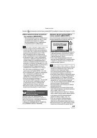 Страница 105