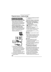 Страница 106