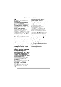 Страница 108