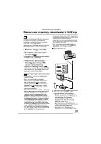 Страница 109