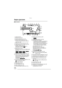 Страница 114