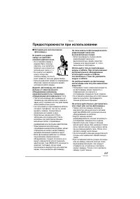 Страница 117