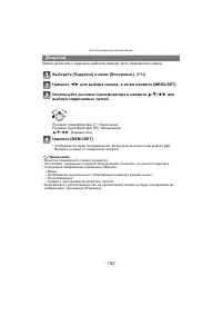 Страница 102