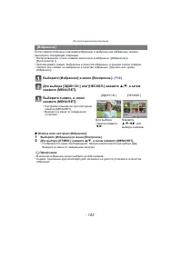 Страница 103