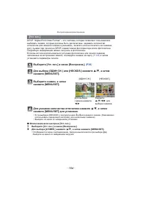 Страница 104