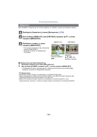 Страница 106