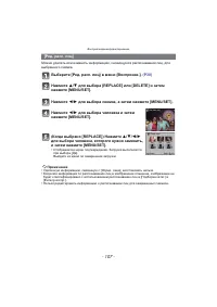 Страница 107